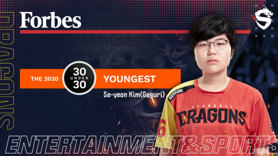 Overwatch League: Geguri honored as one of Forbes Asia 30 Under 30 for 2020