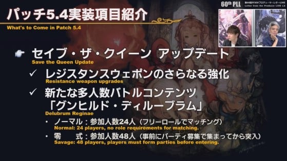 FFXIV 5.4 Live Letter - Save the Queen Update - Final Fantasy XIV