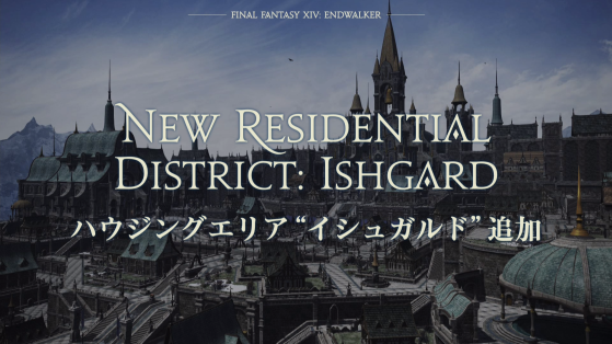 FFXIV 6.1 Ishgard District - Final Fantasy XIV