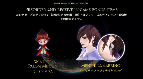 FFXIV Endwalker Collector's Edition Pre-Order Bonuses - Final Fantasy XIV