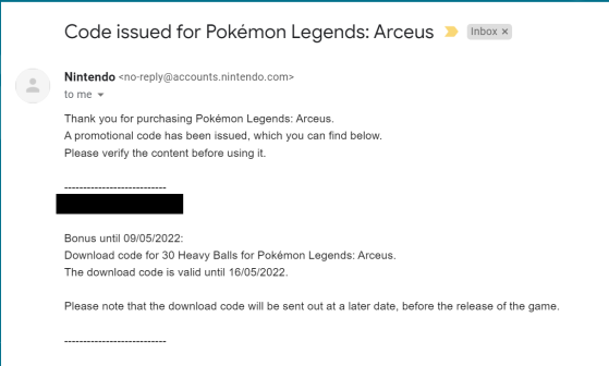 Example of Nintendo email with your code. - Pokémon Legends: Arceus