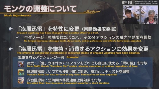 FFXIV 5.4 Live Letter Translation: Monk Rework - Final Fantasy XIV