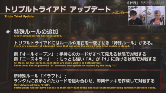 FFXIV 5.4 Live Letter translation: Triple Triad Update - Final Fantasy XIV