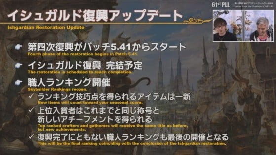 FFXIV 5.4 Live Letter translation: Ishgardian Restoration Phase 4 - Final Fantasy XIV
