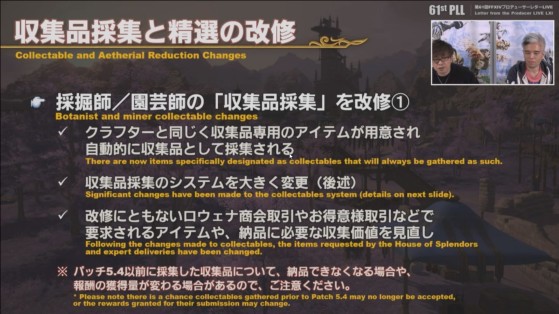 FFXIV 5.4 Live Letter translation: Collectable changes - Final Fantasy XIV