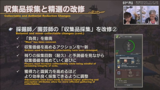 FFXIV 5.4 Live Letter translation: Collectable changes - Final Fantasy XIV