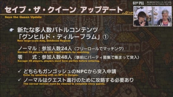 FFXIV 5.4 Live Letter Translation: Save The Queen Update Delubrum Reginae - Final Fantasy XIV