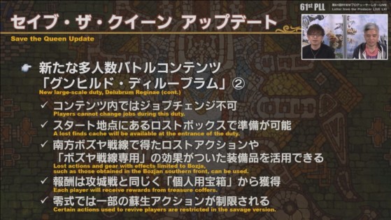 FFXIV 5.4 Live Letter Translation: Save The Queen Update Delubrum Reginae - Final Fantasy XIV