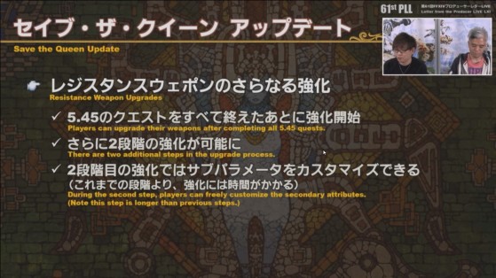 FFXIV 5.4 Live Letter Translation: Relic Weapon Upgrade - Final Fantasy XIV