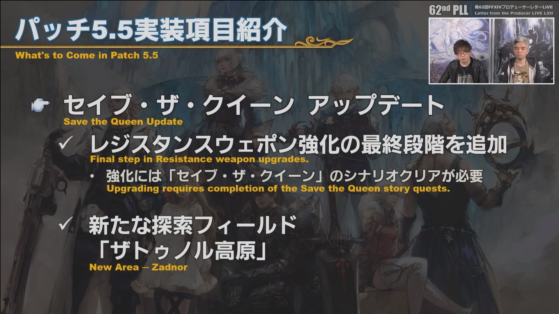 FFXIV 5.5 Live Letter Translation - Final Fantasy XIV