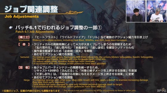 FFXIV Patch 6.1 Job Changes - Final Fantasy XIV