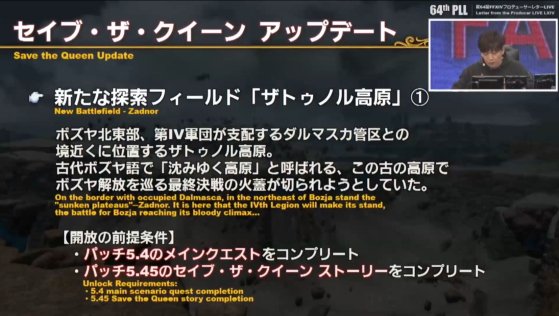 FFXIV Patch 5.55 Live letter Translation — Zadnor - Final Fantasy XIV