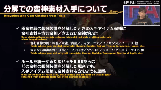 FFXIV 5.55 Live Letter Desynthesizing Trials Gear - Final Fantasy XIV