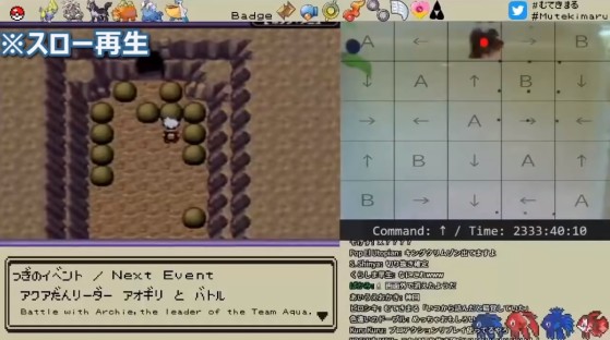 Fish discovers never-before-seen bug in Pokémon Emerald