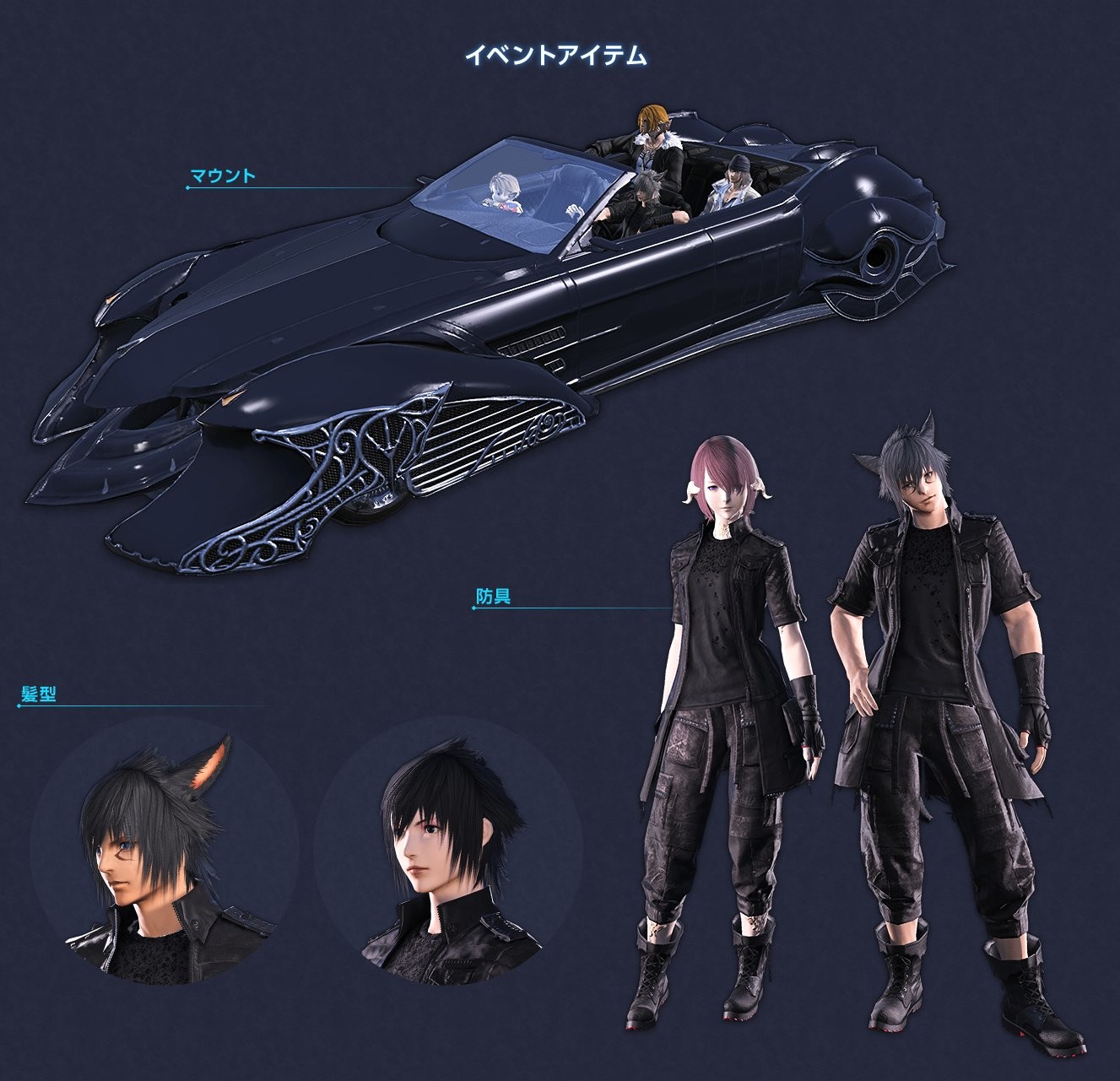 The FFXV Collaboration and More Events are Coming back to FFXIV Millenium