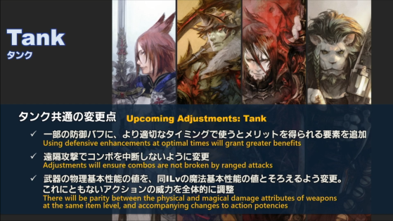 FFXIV Endwalker Tank Adjustments - Final Fantasy XIV