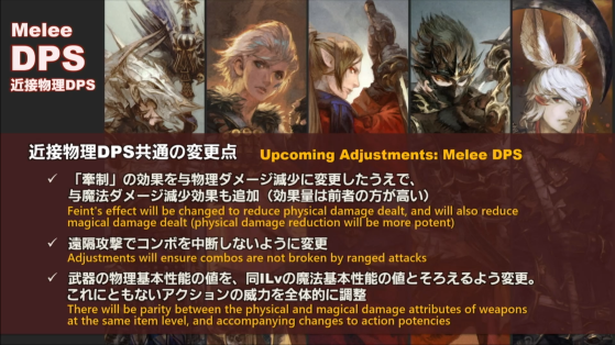 FFXIV Endwalker Melee DPS Adjustments - Final Fantasy XIV
