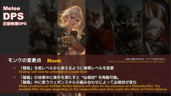 FFXIV Endwalker Monk Adjustments - Final Fantasy XIV