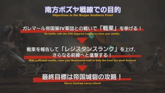 FFXIV 5.3 Relics update The Bozjan Southern Front - Final Fantasy XIV