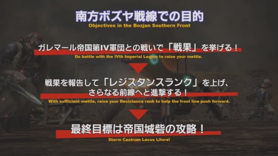 FFXIV 5.3 Relics update The Bozjan Southern Front - Final Fantasy XIV