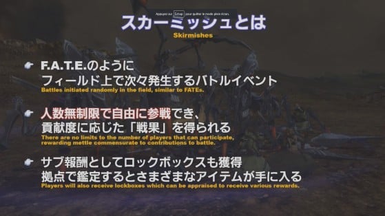 FFXIV 5.3 Relics update The Bozjan Southern Front - Final Fantasy XIV