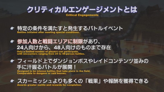 FFXIV 5.3 Relics update The Bozjan Southern Front - Final Fantasy XIV