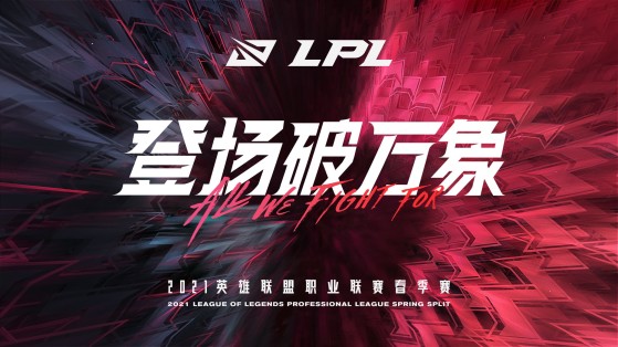 League of Legends: LPL Spring Split kicks off on January 9